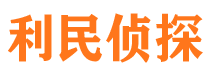 永昌外遇出轨调查取证